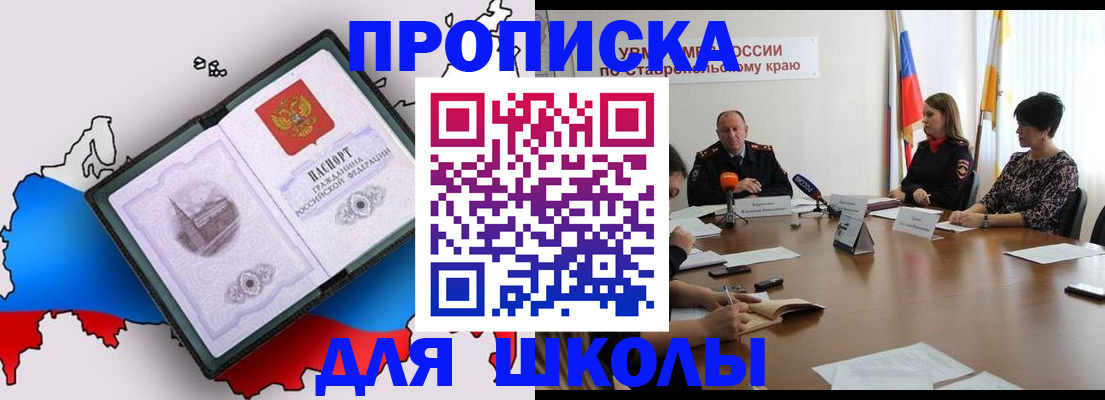 временная регистрация надежно в Луге