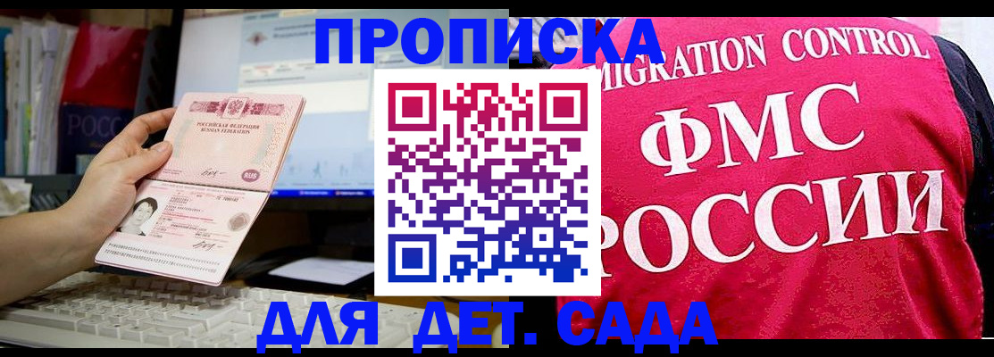 временная регистрация госуслуги в Луге